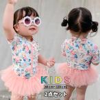 子供 水着 ワンピース 水着 女の子 帽子付き フリル 半袖 ラッシュガード オールインワン 水着 花柄 可愛い 幼稚園 保育園 ベビー 水着 日焼け対策
