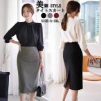 ショッピングミモレ丈 ボトムス スカート 膝下 ミモレ丈 タイトスカート レディース ハイウエスト オフィスコーデ スーツ フォーマル スカート 通勤 OL 着回し40代 上品