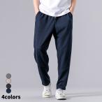  relax конические брюки мужской низ 9 минут длина длинные брюки стрейч одноцветный брюки из твила хлопок большой размер конический взрослый casual 