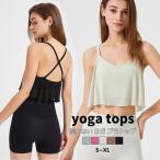  йога одежда tops cup имеется топ укороченные брюки длина оборка одноцветный bla верх спортивный бюстгальтер тряска нет йога bla майка Cross дизайн симпатичный 