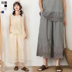 ショッピングペチパンツ 春夏 ボトムス 刺繍レースコットンペチパンツ レディース 裾レース 綿麻風 ワイドパンツ 9分丈 インナーパンツ 透け防止 重ね着 レイヤード  涼しい ナチュラル