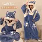 ふわもこ パジャマ ルームウェア 動物 着ぐるみ 大人用 もこもこ 部屋着 レディース 長袖 ロンパース オーバーオール 冬用 ワンピース パジャマ 暖かい 寝巻き