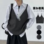 ニットキャミソール  ケーブル編み  レディース ニットベスト 大きいサイズ Vネック 重ね着 ニットキャミ 大人カジュアル ゆったり レイヤード 上品 フェミニン