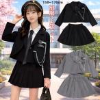 ショッピング入学式 スーツ 女の子 入学式 スーツ 女の子 卒園式 子供スーツ 女の子 2点セット 小学校女子 小学生 上下セット フォーマル 結婚式 発表会 卒業式  七五三 お受験 ジュニア 110~170　