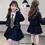 ショッピング入学式 スーツ 女の子 子供スーツ 女の子 子供服 卒業式 スーツ フォーマル 入学式 キッズ スカートスーツ ジュニア 上下3点セット 七五三 結婚式 発表会  卒園式 セレモニー ガールズ