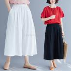 綿麻リネンパンツ7分丈ボトムスレデ...