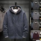コーディガンメンズ裏起毛裏ボアニッ...