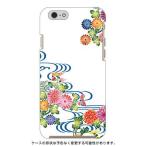 iPhone 6 ケース iPhone6 カバー 紅型 白華 ( ハード ケース ) ( 受注生産 )