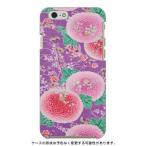 iPhone 6 ケース iPhone6 カバー ナオミ E4 ( ハード ケース ) ( 受注生産 )