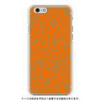 ショッピングiphone6 ケース iPhone 6 ケース iPhone6 カバー キラキラ オレンジ サックスブルー ( ハード ケース ) ( 受注生産 )
