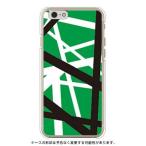 iPhone 6 ケース iPhone6 カバー ギター フランケン風 ロックオマージュ グリーン ( ハード ケース ) ( 受注生産 )
