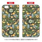 iPhone SE (第2・3世代) / 8 / 7 手帳 SINDEE Mystical Flower （グリーン） スマホケース (受注生産)