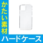 ショッピングiphone13mini iPhone 13 mini ケース iPhone13 mini ケース iPhone13mini ケース iPhone13miniケース iPhone 13ミニ ケース