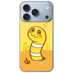 ���񂠂Ȃ��̂��� �ɂ����[ (�n�[�h �P�[�X �J�o�[) Coverfull iPhone 18 Pro �A�C�t�H�� 18 Pro