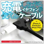 (¥µ¥Þ¡¼¥»¡¼¥ë³«ºÅÃæ) ¥é¥¤¥È¥Ë¥ó¥°¥±¡¼¥Ö¥ë iphone ¥¢¥¤¥Õ¥©¥ó ½¼ÅÅ ÊÑ´¹ iPhone X¡¦8¡¦7 ( ¥¤¥ä¥Û¥ó¥¢¥À¥×¥¿ )