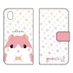 �蒠�^�X�}�z�P�[�X ����͂ރR���� ����������� (�󒍐��Y) Galaxy A23 5G SCG18 SC-56C �M�����N�V�[ A23 5G