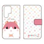 �蒠�^�X�}�z�P�[�X ����͂ރR���� �x���[����� (�󒍐��Y) Galaxy S23 Ultra SCG20 SC-52D �M�����N�V�[ S23 Ultra