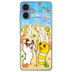 ���񂠂Ȃ��̂��� ���Ђ��񁕂ɂ����[ �̂�ver (�n�[�h �P�[�X �J�o�[) Coverfull Galaxy A25 5G SCG33 SC-53F �M�����N�V�[ A25 5G