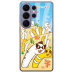���񂠂Ȃ��̂��� ���Ђ��񁕂ɂ����[ (�n�[�h �P�[�X �J�o�[) Coverfull Galaxy S26 Ultra SCG37 SC-53G �M�����N�V�[ S26 Ultra