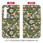 AQUOS R5G ケース 手帳 SINDEE Mystical Flower （グリーン） スマホケース (受注生産)