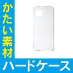ショッピングaquos sense6 ケース AQUOS sense6 ケース AQUOS sense6s ケース