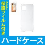 ショッピングaquos sense6 ケース AQUOS sense6 ケース AQUOS sense6s ケース AQUOS sense6 フィルム AQUOS sense6s フィルム（優良配送）