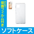 ショッピングaquos sense6 AQUOS sense6 ケース AQUOS sense6s ケース AQUOS sense6 フィルム AQUOS sense6s フィルム（優良配送）