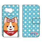 �蒠�^�X�}�z�P�[�X �����ɂ̃R�[�M�[ �͂Ȃ���� (�󒍐��Y) AQUOS sense8 SHG11 SH-54D �A�N�I�X�Z���X8 SHG11 SH-54D