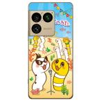 ���񂠂Ȃ��̂��� ���Ђ��񁕂ɂ����[ �̂�ver (�n�[�h �P�[�X �J�o�[) Coverfull Xperia 1 VIII SOG17 SO-51G �G�N�X�y���A 1 VIII
