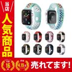 applewatch ベルト スポーツ applewatch バンド シリコン apple watch バンド スポーツ