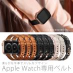 apple watch レザー バンド レザーベルト 革バンド 革ベルト 高級 apple watch バンド アップルウォッチ ベルト
