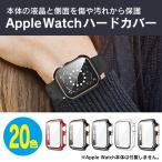 Apple Watch Ultra カバー アップルウォッチ ウルトラ Apple Watch ケース series 10 9 8 7（優良配送）