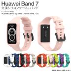 HUAWEI Band 7 ремень HUAWEI Band 7 частота HUAWEI Band6 частота 
