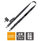 ショルダーストラップ スマホ スマホショルダーストラップ 太め 長さ調節 大人 レディース スマホショルダーストラップ カメラ アウトドア（優良配送）