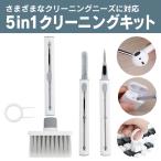 5 in 1 ключ верх скидка вытащенный слуховай аппарат чистка клавиатура уборка слуховай аппарат уборка щель уборка клавиатура очиститель щетка многофункциональный ( превосходный рассылка )