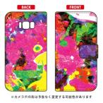 ショッピングgalaxy s8  ケース Galaxy S8+ ケース 手帳 藤本正平 Keep On Pushing スマホケース (受注生産)