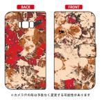 Galaxy S8+ ケース 手帳 藤本正平 スマホケース (受注生産)