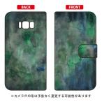 Galaxy S8+ ケース 手帳 kanoco deep スマホケース (受注生産)