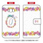 Galaxy S8+ ケース 手帳 パステルフラワー O Cf ltd スマホケース (受注生産)
