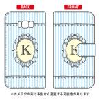 Galaxy S8+ ケース 手帳 K （サックス） Cf ltd スマホケース (受注生産)