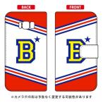 Galaxy S8+ ケース 手帳 チア B （レッド） Cf ltd スマホケース (受注生産)