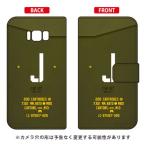 Galaxy S8+ ケース 手帳 ミリタリー J （カーキ） Cf ltd スマホケース (受注生産)