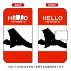 Galaxy S8+ ケース 手帳 ハロー A （レッド） Cf ltd スマホケース (受注生産)