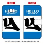 Galaxy S8+ ケース 手帳 ハロー Y （ブルー） Cf ltd スマホケース (受注生産)