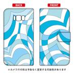 Galaxy S8+ ケース 手帳 モダンハート サックス Cf ltd スマホケース (受注生産)