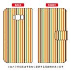 Galaxy S8+ ケース 手帳 ストライプ グリーン＆イエロー スマホケース (受注生産)