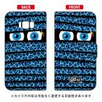 Galaxy S8+ ケース 手帳 ミイラくん レオパードブルー スマホケース (受注生産)