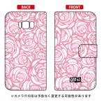Galaxy S8+ ケース 手帳 ローズポップ パステルピンク スマホケース (受注生産)