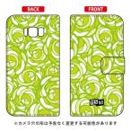 Galaxy S8+ ケース 手帳 ローズポップ パステルグリーン スマホケース (受注生産)