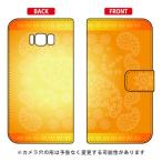 Galaxy S8+ ケース 手帳 ペイズリー オレンジ Cf ltd スマホケース (受注生産)